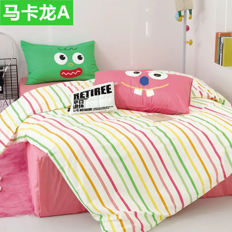 马卡龙A_副本_副本_副本