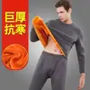 Traje grosso com forro de fleece masculino roupas quentes de outono terno de calça comprida outono e inverno juventude veludo dourado roupa íntima camiseta masculina