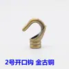 Gancho de anillo abierto gancho gancho araña gancho de carga aleación de zinc oro cobre antiguo M10 diente interior accesorios de iluminación para lámparas
