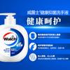 Welloux Saúde Bacteriostática Limpeza de Mãos 480ml + Suplemento 480ml Hidratação Suave Efetivamente Inibe 99% Antibacteriano