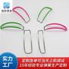 Los fabricantes de resortes de Ningbo suministran resortes de plástico para inmersión, resortes de gancho de forma especial, resortes de plástico para procesamiento por inmersión en varios colores.