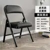 Cadeira simples com encosto de banquinho cadeira dobrável para casa cadeira de computador portátil cadeira para treinamento e conferência cadeira de jantar cadeira de escritório para dormitório