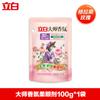 Libai Suavizante Maestro Fragancia Fragancia Duradera Suavizante para Ropa de Hogar Antiestático Cantidad de Fábrica Venta al por Mayor