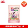 Amaciante Liby Master Fragrance 100g Embalado Fragrância de Longa Duração Amaciamento Anti-Estático Doméstico Caixa Atacado em Massa