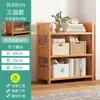 Estante de Armazenamento de Livros Multicamadas de Chão para Casa Sala de Estar Dormitório de Estudante Estante de Livros Escritório Simples Montado na Parede Armazenamento