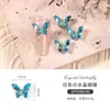 Arte de Uñas Mariposa Joyería Accesorios de Celebridad de Internet Estilo Ins Hielo Transparente Aurora Uñas Metálicas Cristal Estereoscópico Mariposa Arte de Uñas Diamante