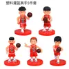 Decoración para Pastel Maestro del Slam Dunk de Baloncesto Adornos Zapatos de Baloncesto para Niños Aro de Baloncesto Tarjeta Plug-in para Pastel de Cumpleaños de Fútbol