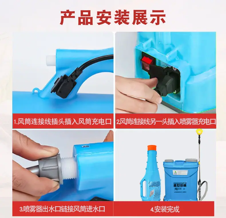 蓝色喷雾器详情_30.jpg