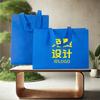 Vendas Domésticas Transfronteiriças Personalizadas Espessada Ecológica Sacola de Compras com Logo Grande Capacidade Impermeável Atacado Sacola Não Tecida