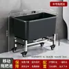 Fregadero de Mopa Balcón Patas Altas Baño Hogar Piscina para Fregar Mopas Lavabo para Mopas Lavabo Móvil para Limpieza de Suelos Cubo para Mopas