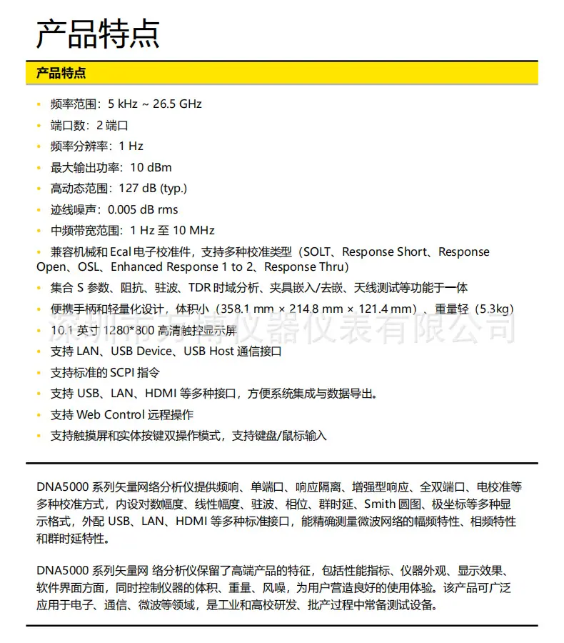 详情页2.jpg