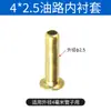 Conector de Tubería de Aceite 4/6/8mm Anillo de Sellado de Bomba de Lubricación Virola Juego de Tres Piezas Junta de Doble Cono M8 Abrazadera de Tubo de Núcleo Interior
