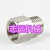 Novo conector rápido de aço inoxidável de 6 pontos x 4 pontos para uso interno e externo do fabricante - garantia de qualidade