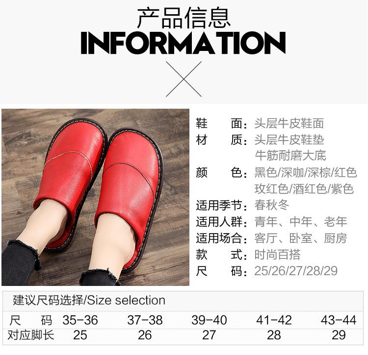 光壳真皮棉拖鞋_07
