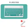 Teclado Bluetooth de 10 pulgadas 9 Adecuado para Teclado y Ratón para iPad Set 8 Teléfono Móvil Apple Android Teclado Bluetooth Universal para Tableta