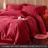 Juego de Ropa de Cama de Algodón de Fibra Larga 100S de Cuatro Piezas Funda de Edredón Roja de Boda Sábana de Cama Jacquard de Alta Gama Algodón Puro