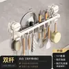 Gancho de cocina con ventosa, barra colgante sin taladro, estante para ollas, cucharas, espátulas, estante de almacenamiento multifuncional montado en la pared, almacenamiento detrás de la puerta