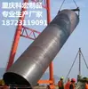 Fabricante de Carcasas de Acero Chongqing Sichuan Chengdu Yunnan Guizhou Hunan Hubei Shaanxi Tíbet Tubería de Acero con Recubrimiento de Plástico Tubería Anticorrosión