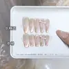 Nai Zi Artesanato de Amassar à Mão Puro Pêssego Mel Limão Relevo Borboleta Medição Olho de Gato Aplicação de Unha Postiça