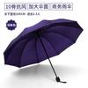 Venta al por mayor de Paraguas Resistentes Dobles Extra Grandes para Hombres y Mujeres, Resistentes al Viento, Plegables, de Doble Uso para Sol y Lluvia, Personalizables con Publicidad