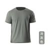Exportação Oriente Médio Camiseta de Secagem Rápida com Sensação de Frescor Corte Solto Fitness Manga Curta Respirável que Absorve o Suor Gola Redonda Casual Corrida Esportiva Top
