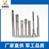 Procesamiento y Personalización por el Fabricante de Agujas Perforadoras de Hardware, Accesorios de Moldes de Precisión, Agujas Perforadoras de Moldes No Estándar de Acero de Tungsteno, Personalización
