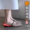 Zapatos Mary Jane Calados de Piel de Vaca de Primera Capa para Mujer, Mocasines Planos Tejidos con Aumento Oculto de Altura, Punta Cuadrada Francesa