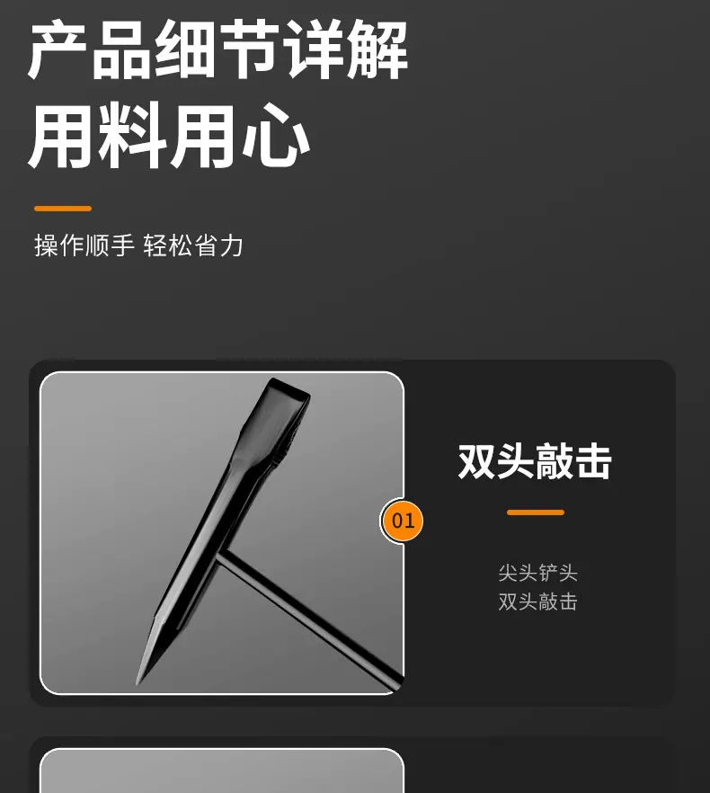 详情_14.jpg