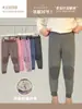 ¡Seda de Mora + Lana de Oveja! Pantalones Mágicos de Algodón Engrosados Anticongelantes para Niños y Niñas, Pantalones Largos Térmicos Cálidos para Niños con Bloqueo de Temperatura Acolchados, Modernos