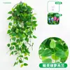 Planta Artificial de Hiedra Verde Colgante de Pared Decoración de Enredadera Flor Artificial Enredadera para Sala de Estar Decoración Colgante de Pared Interior