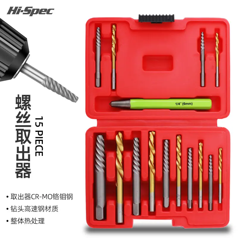 取出器_低版本_画板 1