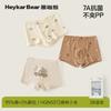 Oso de Café Negro Ropa Interior Infantil Adolescentes 7A Calzoncillos Bóxer Infantiles Dibujos Animados Niños y Niñas Boxer Shorts Tres Cajas
