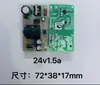 Placa Base de Fuente de Alimentación 12V2.5A para Tiras de Luz, Monitoreo de Router, Fuente de Alimentación Regulada 24V1.5A Cargador Seguro Nuevo