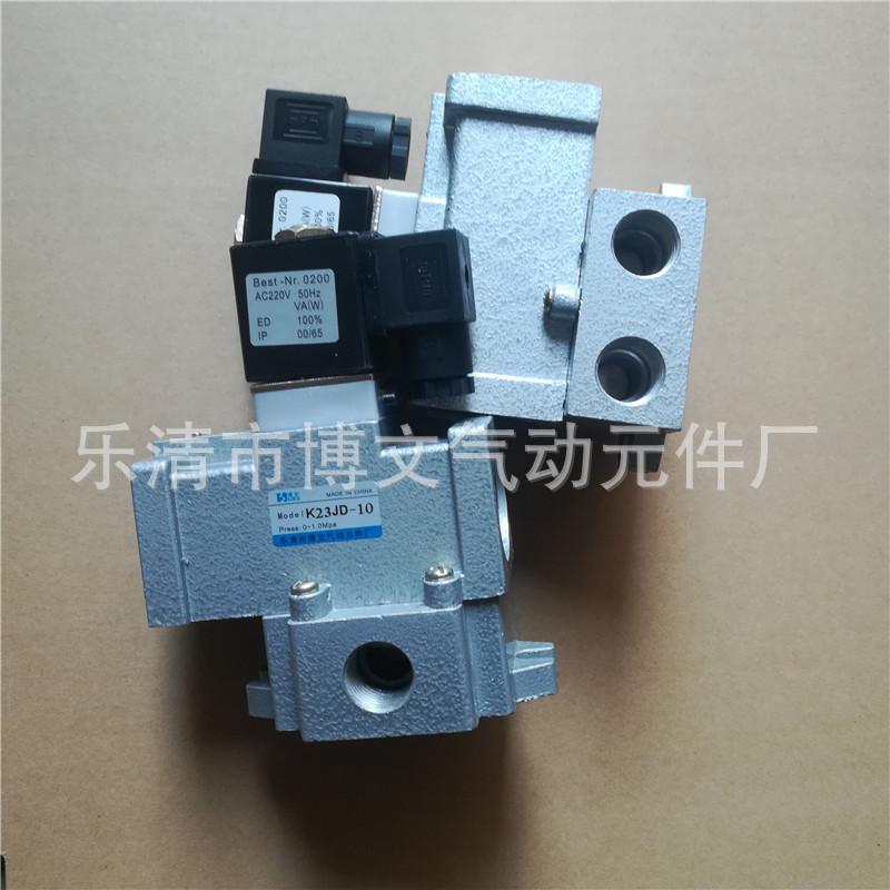 K23JD-10 (2)