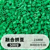 Bolsa de 500g de recambios de cuentas de 2.6mm, 265 colores, cuentas de fusión de alta calidad, venta al por mayor solo para tiendas físicas