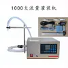 Máquina Pequeña de Llenado Automático para Bebidas de Vinagre Baijiu, Leche de Soya, Leche, Aceite Comestible, Máquina de Llenado y Dispensado Cuantitativo CNC
