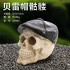 Caja para Reptiles Decoración Paisajística Lagarto León Melenudo Serpiente Araña Escorpión Cueva Pecera Acuario Decoración Paisajística Calavera Cráneo