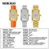Relógio Feminino Mokago Retangular Pulseira de Aço Sólido Relógio Feminino de Ponta Totalmente Diamantado À Prova d'Água Negócios Transfronteiriço Relógio de Quartzo