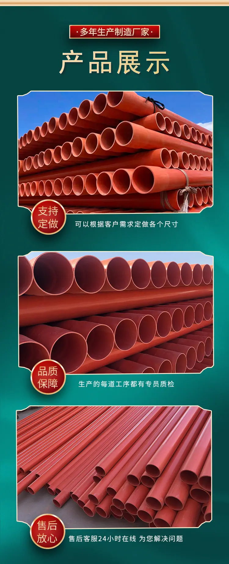 详情4.jpg