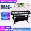 Máquina de Grabado de Corte de Bordes Totalmente Automática Yinghe, Máquina de Grabado para Publicidad por Computadora de Alta Velocidad y Alta Precisión, Equipo para Fabricación de Etiquetas de Lodo Diatomeas