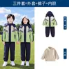 Uniforme Escolar para Alunos do Ensino Fundamental Roupas de Primavera e Outono Roupas de Classe para Crianças Conjunto de Três Peças Aconchegante Roupas para Jardim de Infância terno