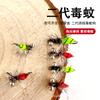 Nuevo Mosquito Venenoso de Segunda Generación Mosquito Explosivo Griffith Anzuelo Microbiónico de Plumas Teñidas con Anzuelo para Moscas con Tira Blanca y Boca de Caballo