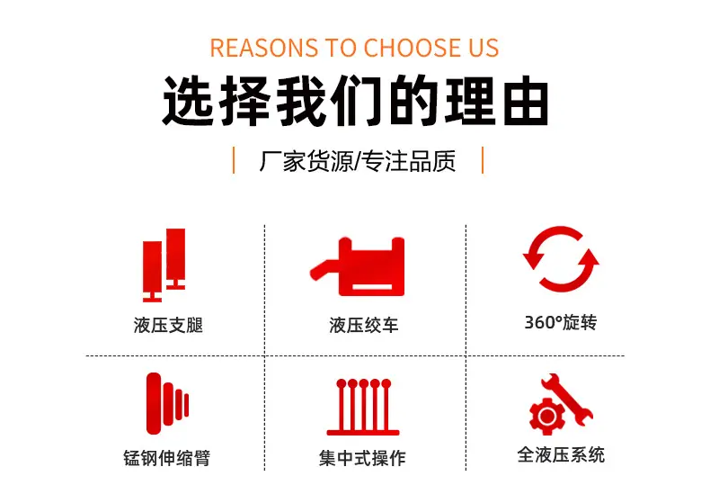 国龙5T车载随车吊红色_02.jpg