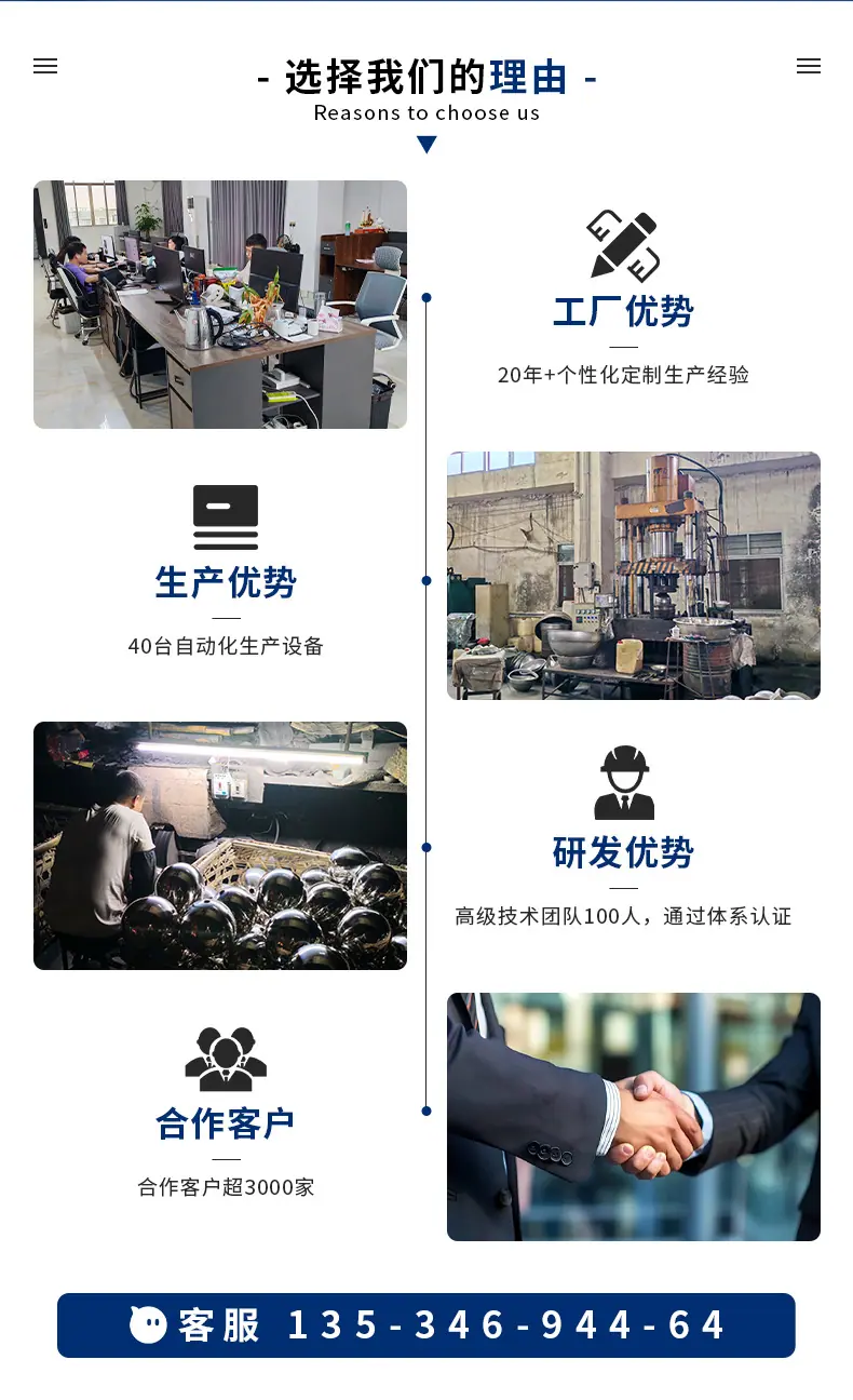 详情页_02.jpg