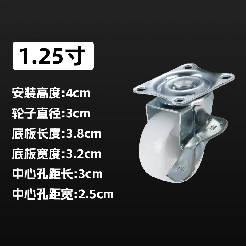 刹车轮(1.25寸).jpg