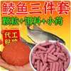 Cebo Especial para la Pesca Deportiva de Carpa Cabezona, Carpa Cabezona Tailandesa y Leche; Cebo Granulado Especial para Carpa Plateada; Cebo y Atrayente para Peces