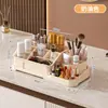 Caja de Almacenamiento Cosmético de Fábrica Tocador Sensación de Alta Gama Lápiz Labial Cuidado de la Piel Compartimentado Organizador de Escritorio Almacenamiento