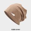 Viento Perezoso Sombrero de Montón de Cabeza Grande para Mujer Otoño e Invierno Moda Jersey Sombrero de Luna Sombrero para el Frío Cara Pequeña Sombrero Baotou para Mujer