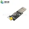 Módulo USB para TTL CH340 placa pequena de atualização microcontrolador STC linha de download placa de gravação porta serial USB para porta serial
