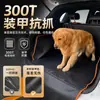 Tapete de Porta-Malas de Carro, Tapete para Pets de Carro, Tapete Anti-Sujeira e Anti-Risco para Gatos e Cachorros, Tapete Ampliado para Banco Traseiro, Tapete à Prova d'Água, Almofada de Assento para Pets